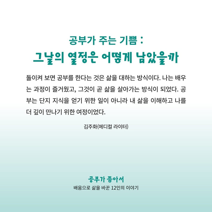 카드뉴스10