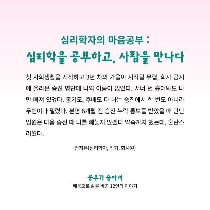 카드뉴스11