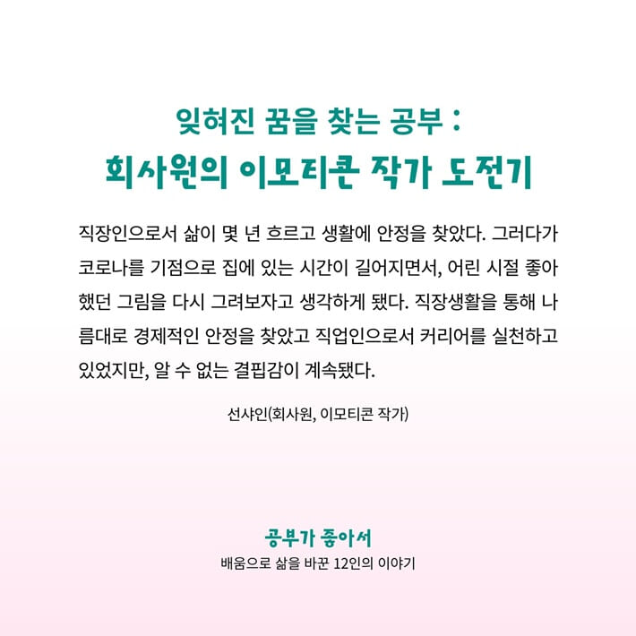 카드뉴스13