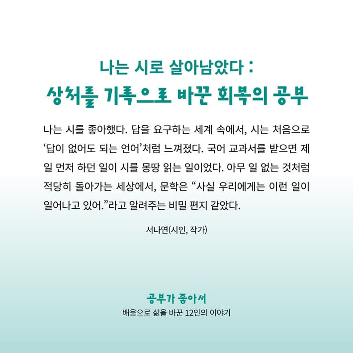 카드뉴스14
