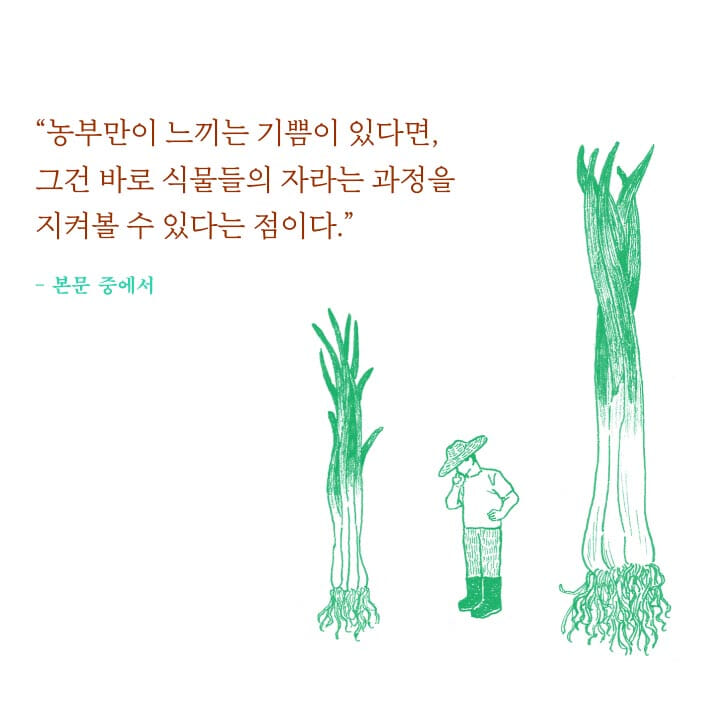 카드뉴스4