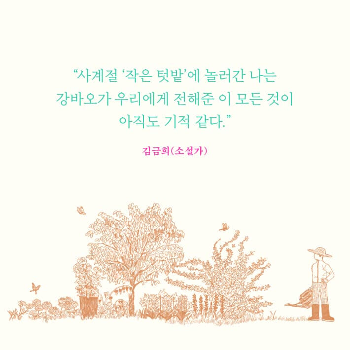 카드뉴스9