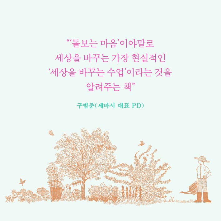 카드뉴스12