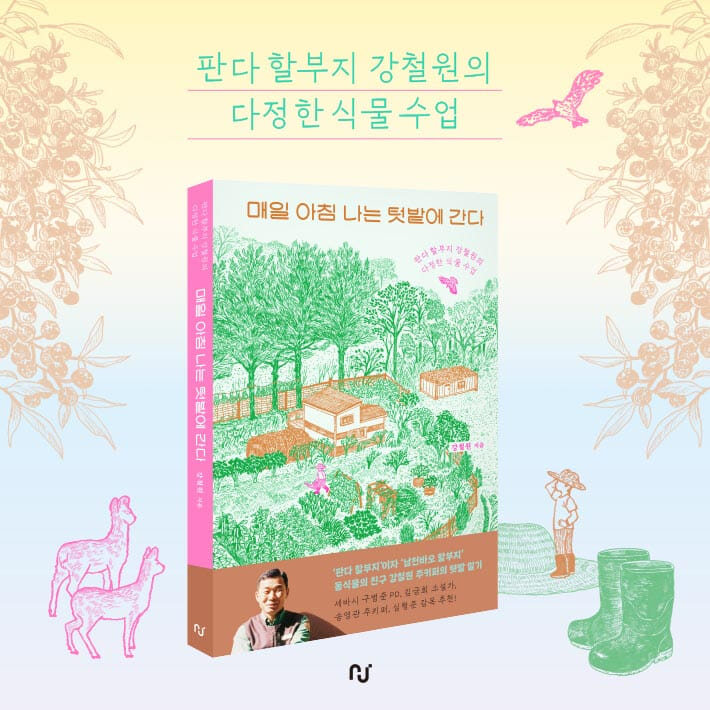 카드뉴스13