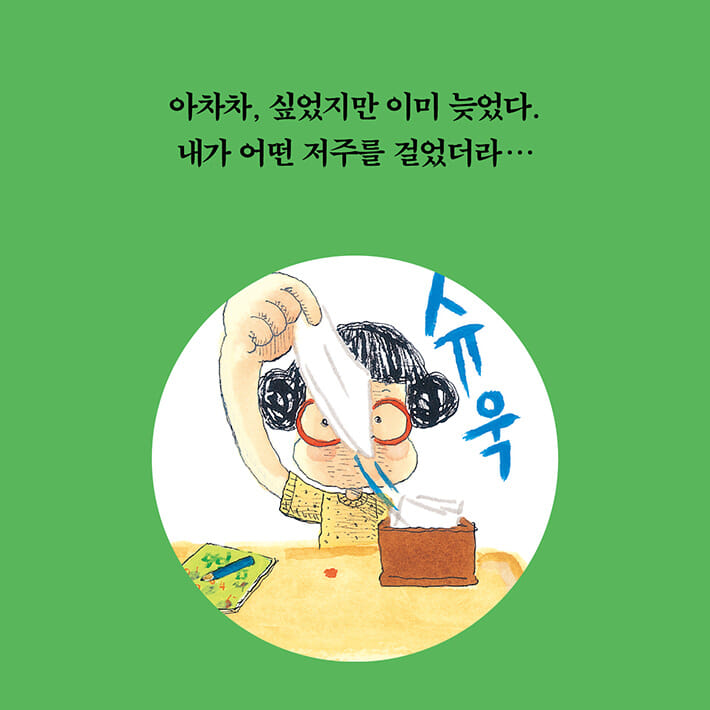 카드뉴스2