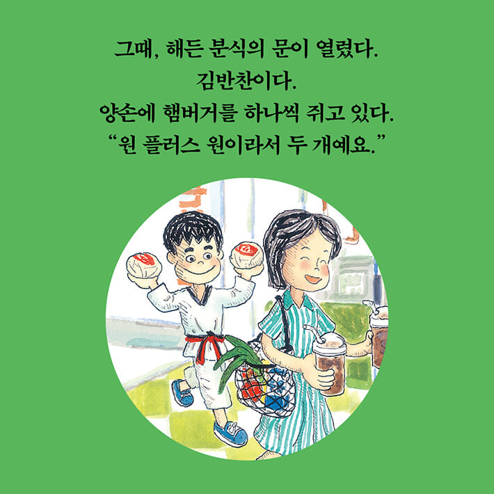 카드뉴스4