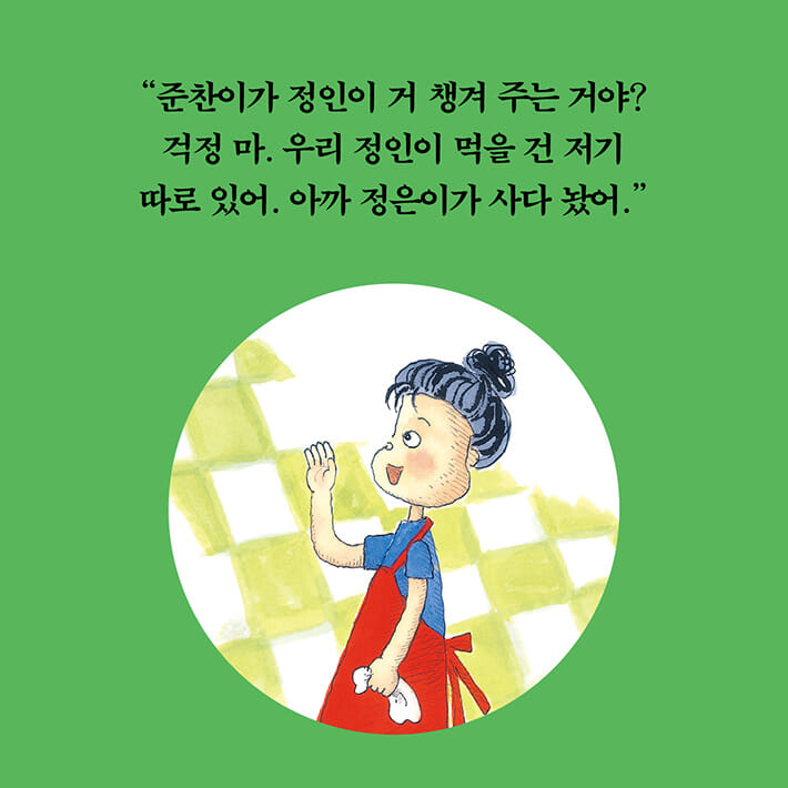 카드뉴스5