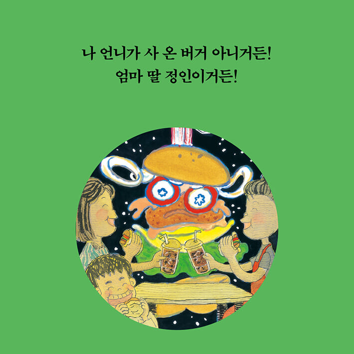 카드뉴스6