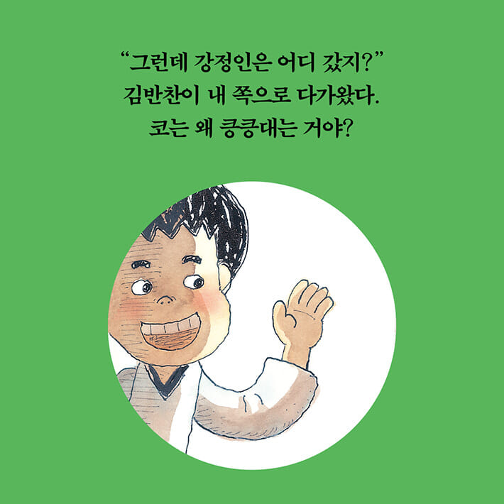카드뉴스7