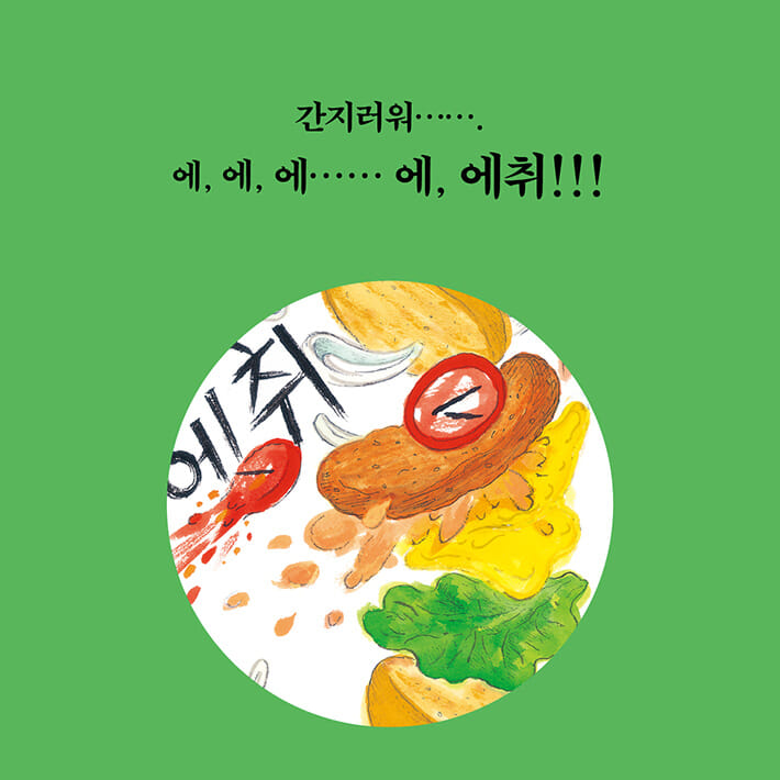 카드뉴스8