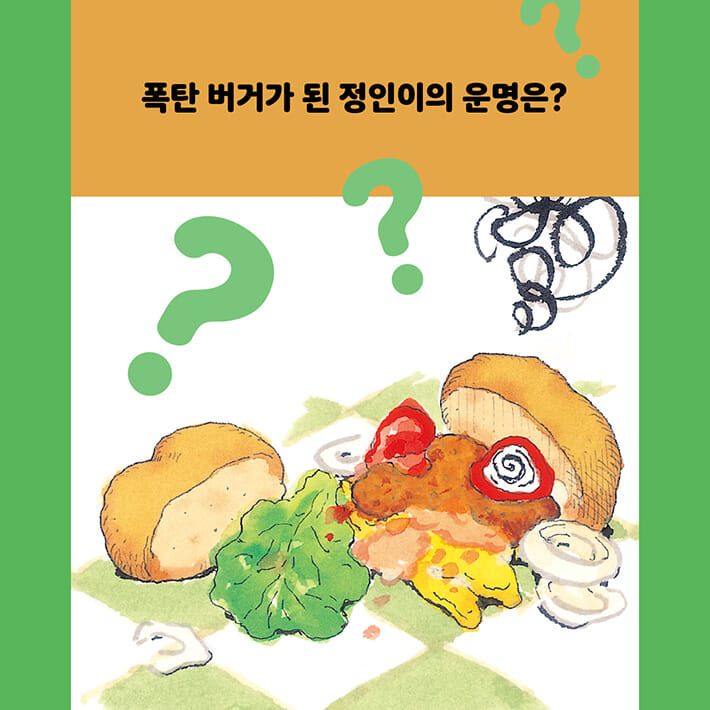 카드뉴스9