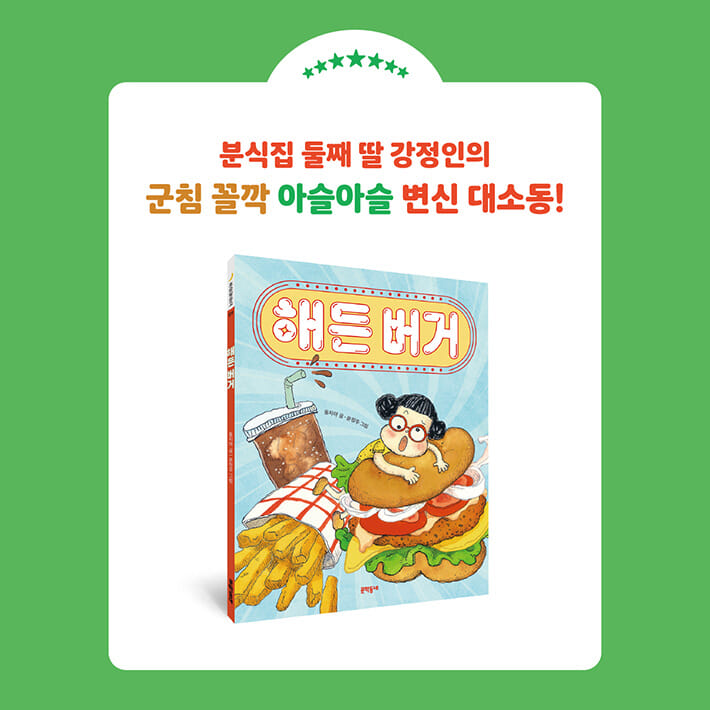 카드뉴스10