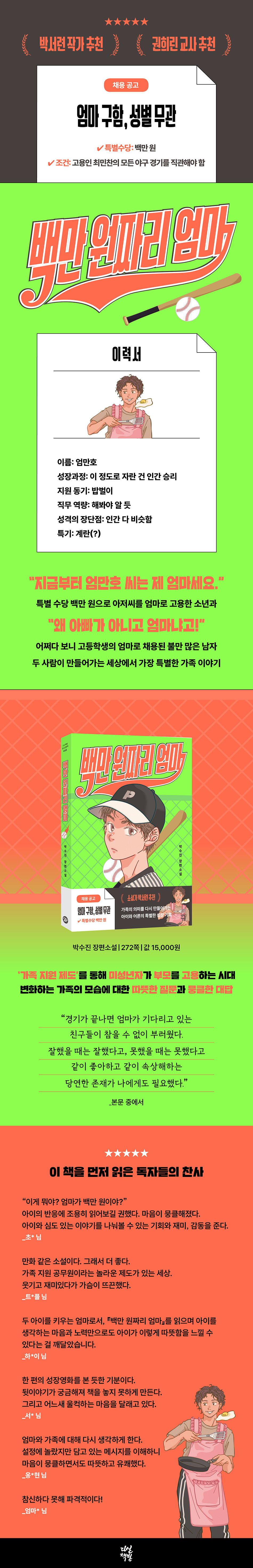 상세 이미지 1