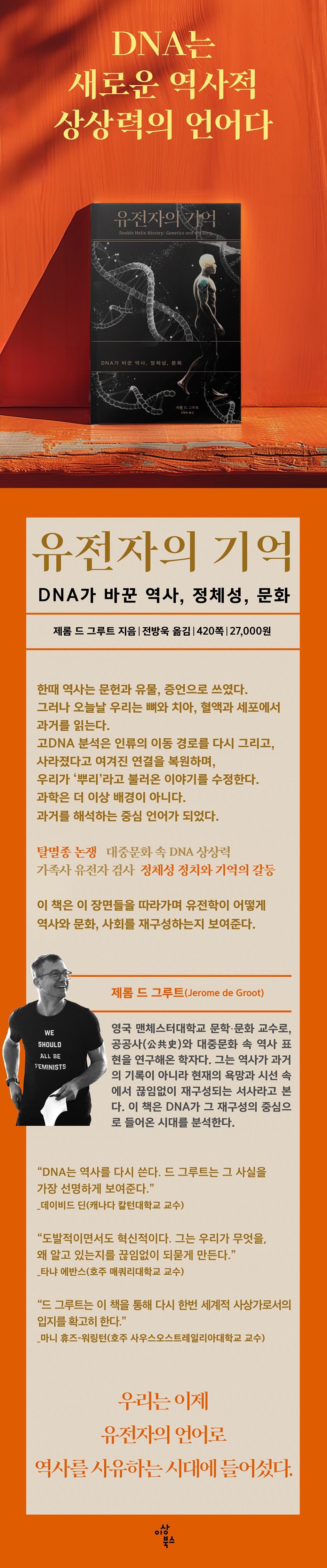 상세 이미지 1