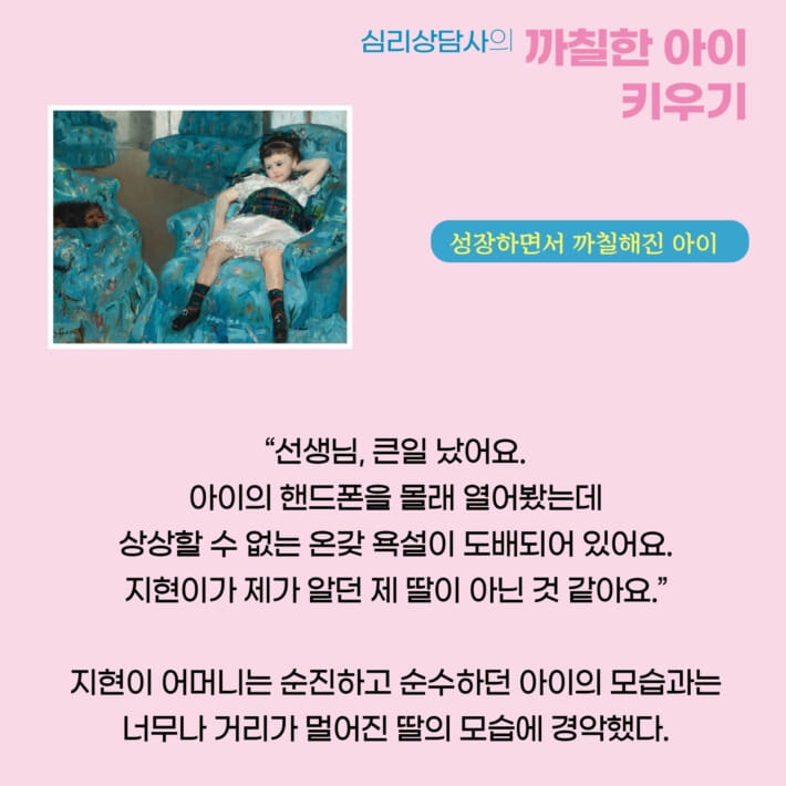 카드뉴스2