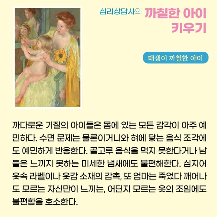 카드뉴스3