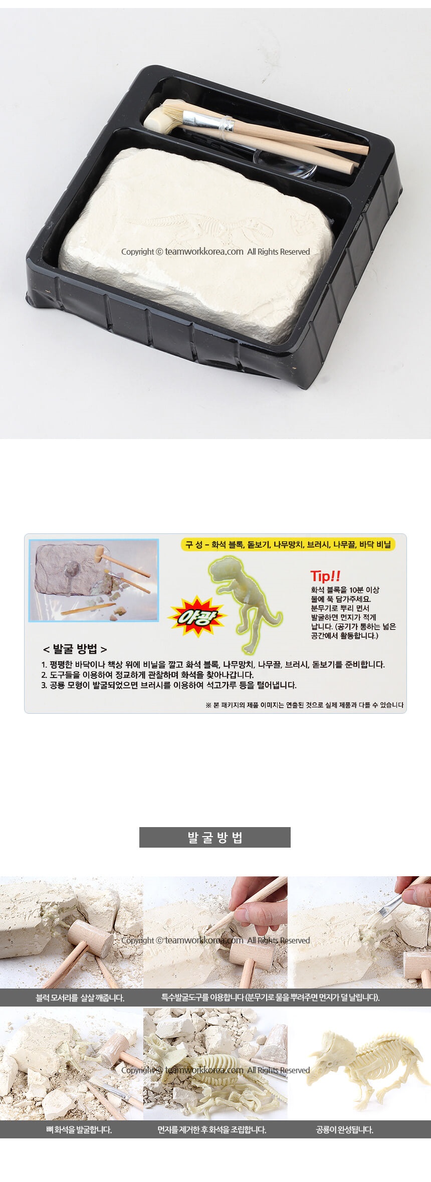 상세 이미지 3