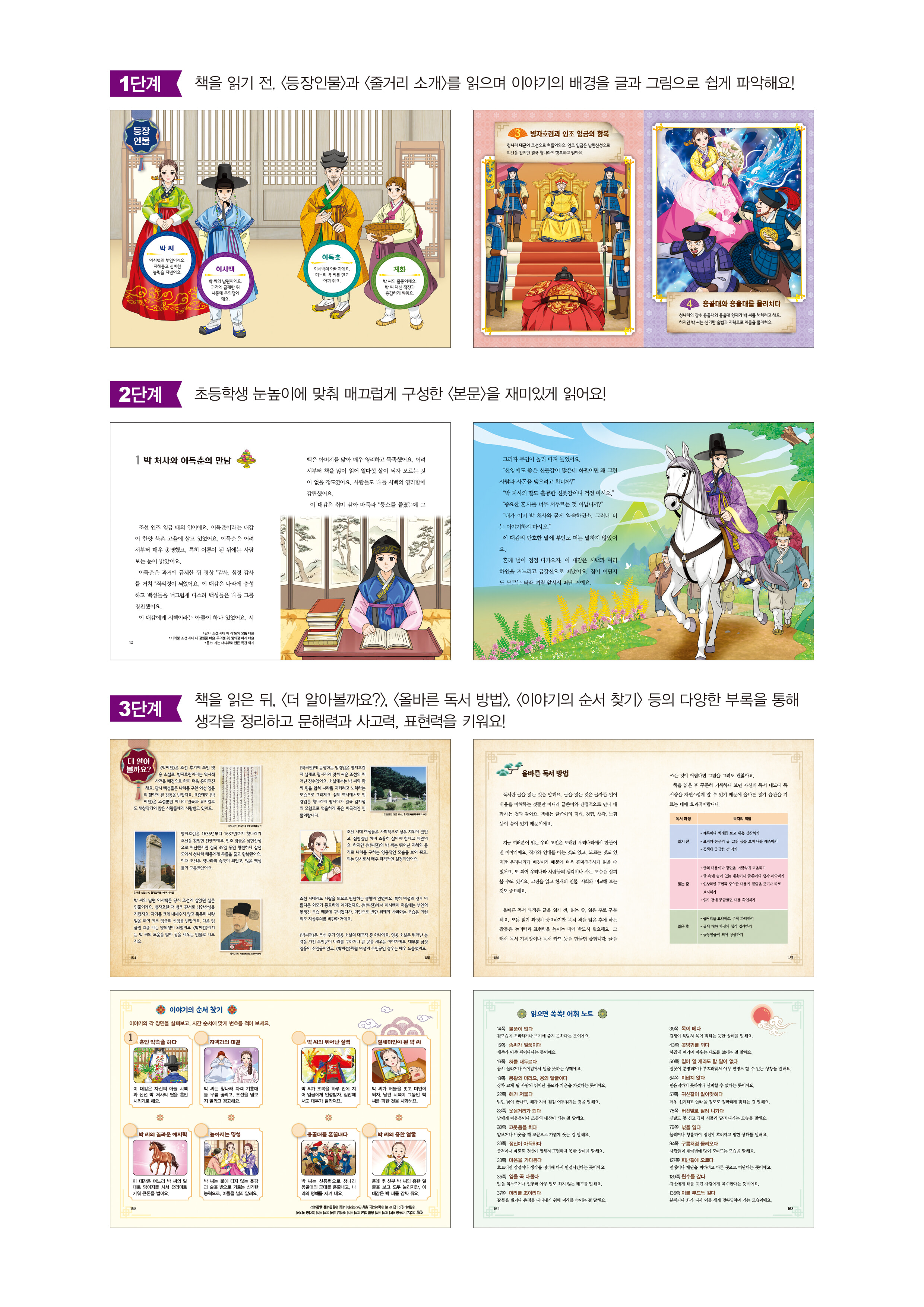 상세 이미지 1
