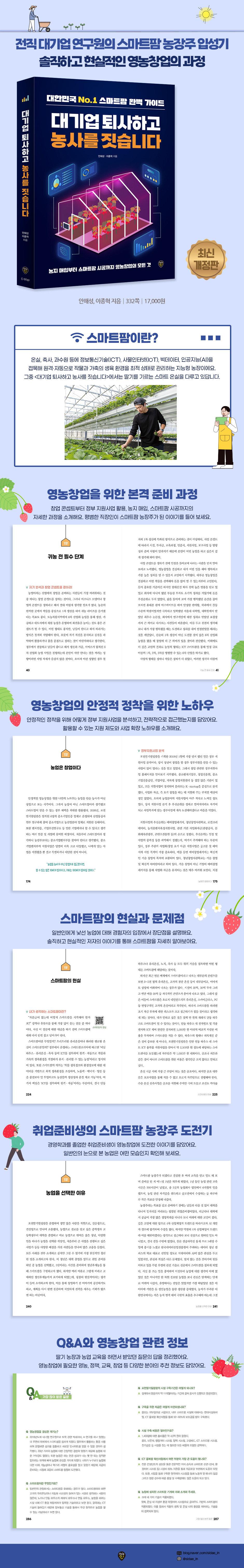상세 이미지 1