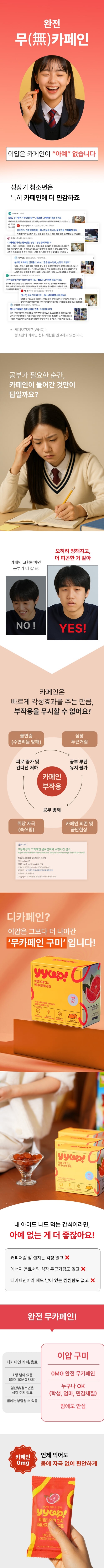 상세 이미지 6