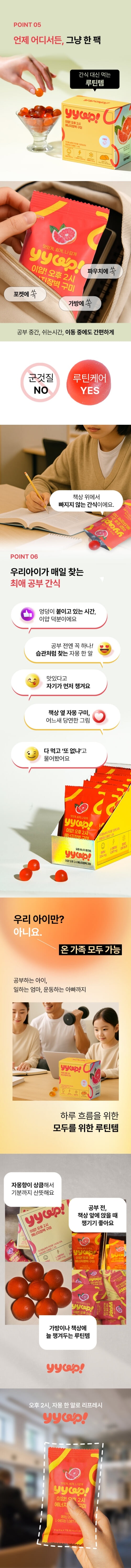 상세 이미지 8