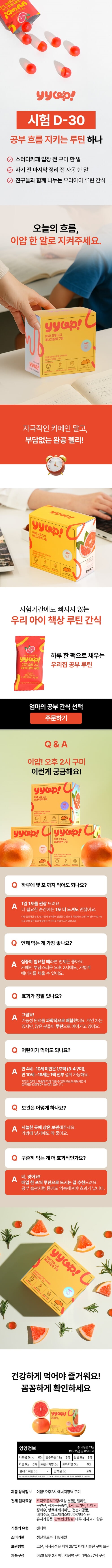 상세 이미지 10
