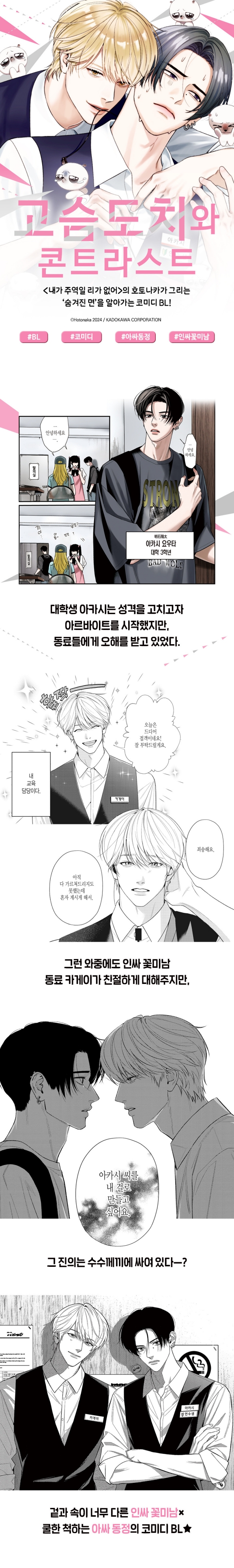 상세 이미지 2