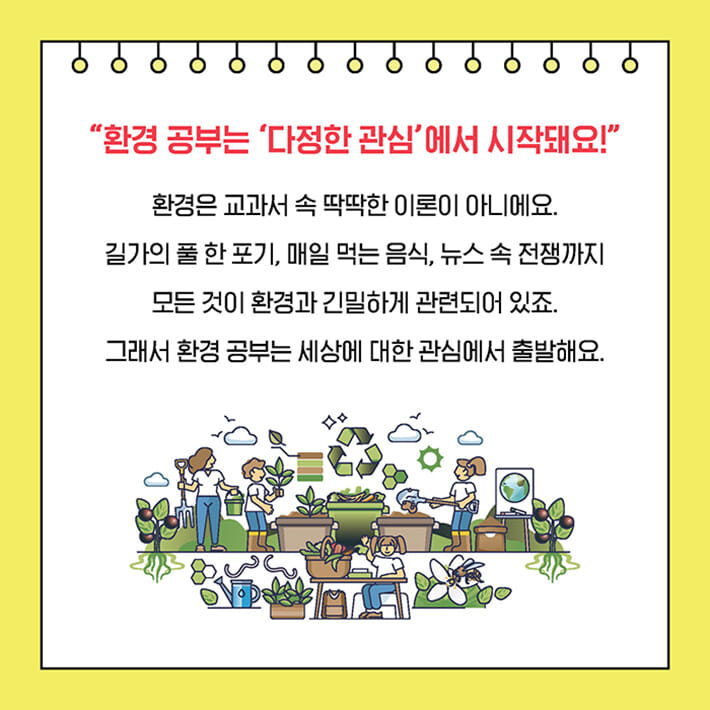 카드뉴스2