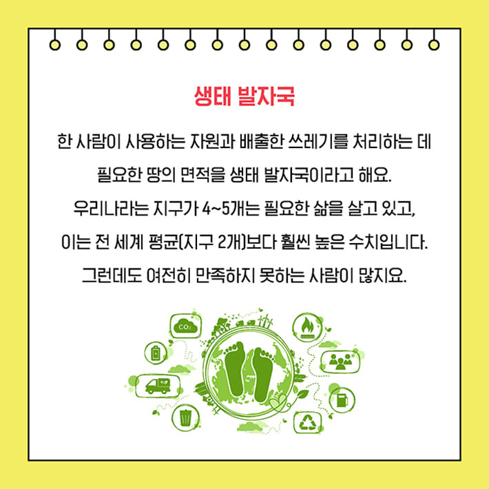 카드뉴스3