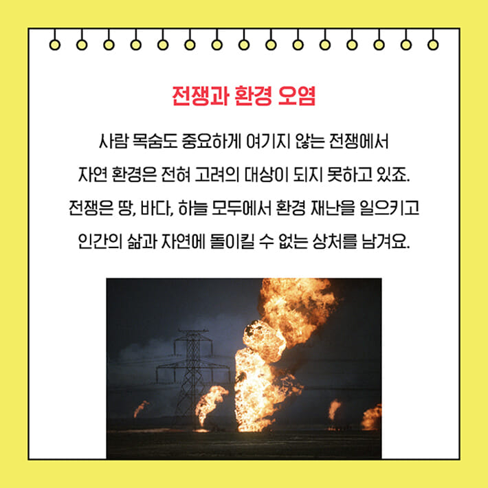 카드뉴스4