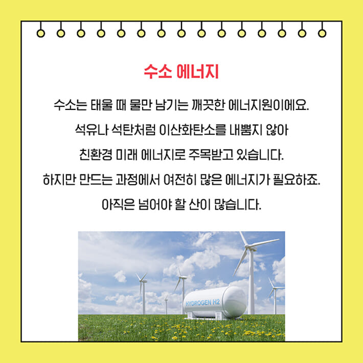 카드뉴스5