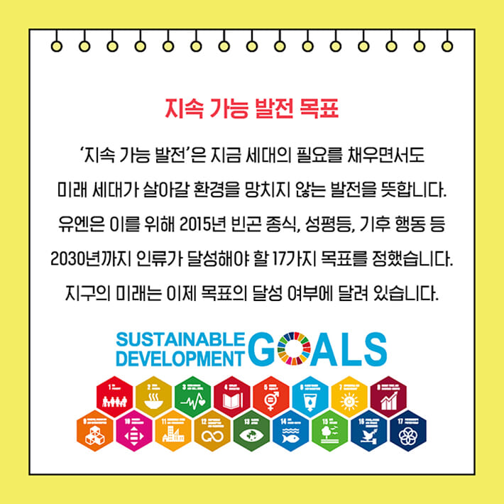 카드뉴스7