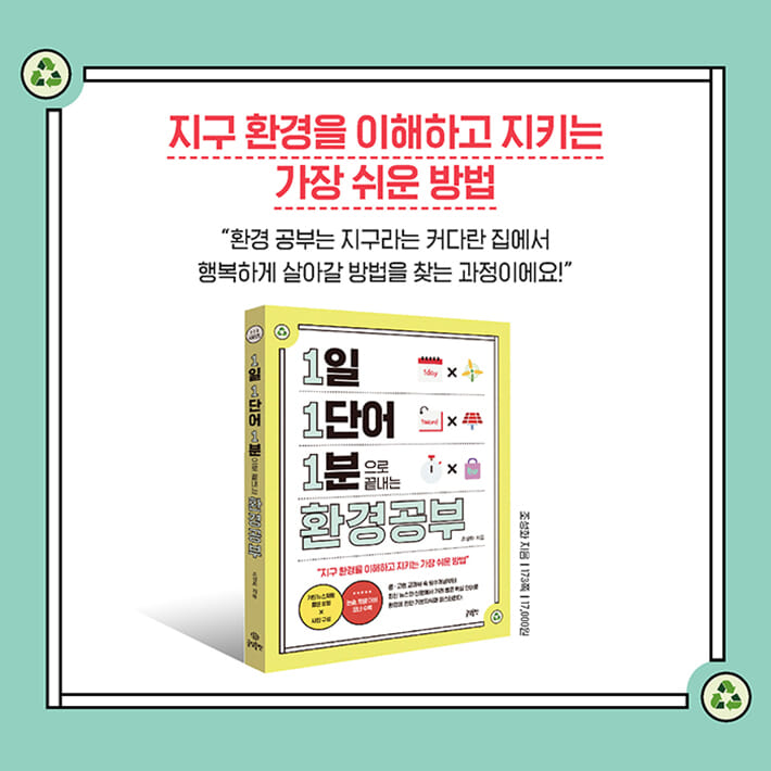 카드뉴스8