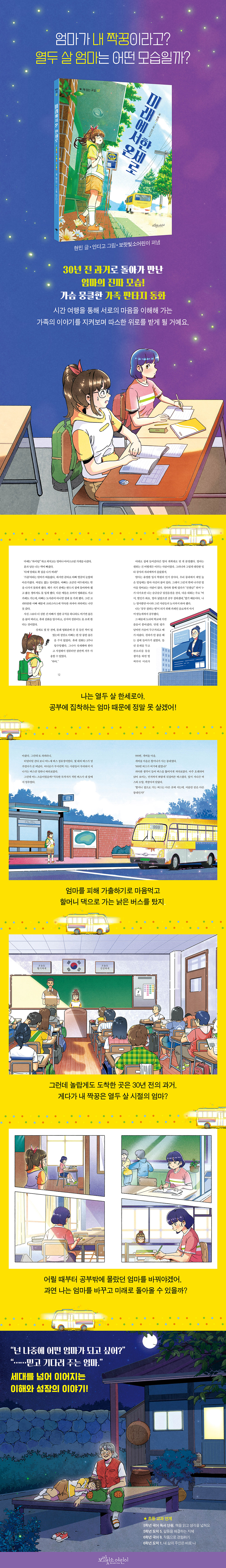 상세 이미지 1