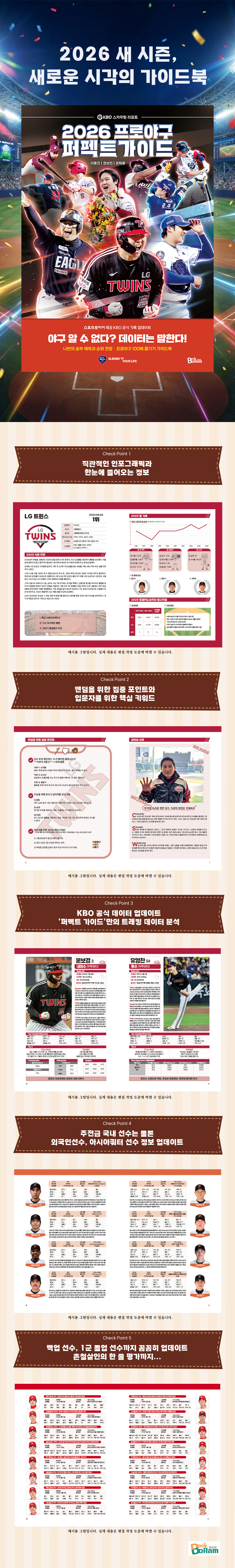 상세 이미지 1