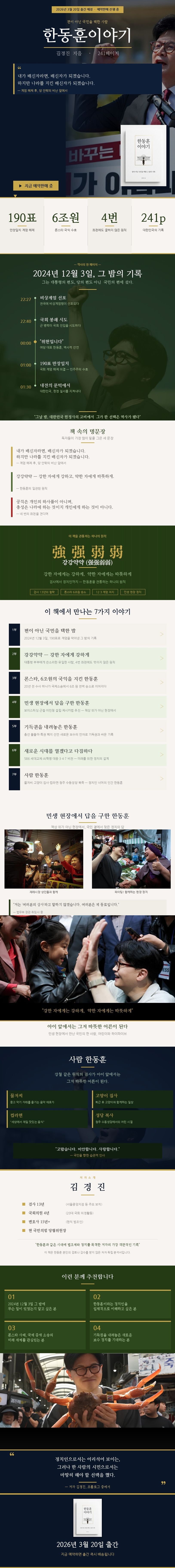 상세 이미지 1