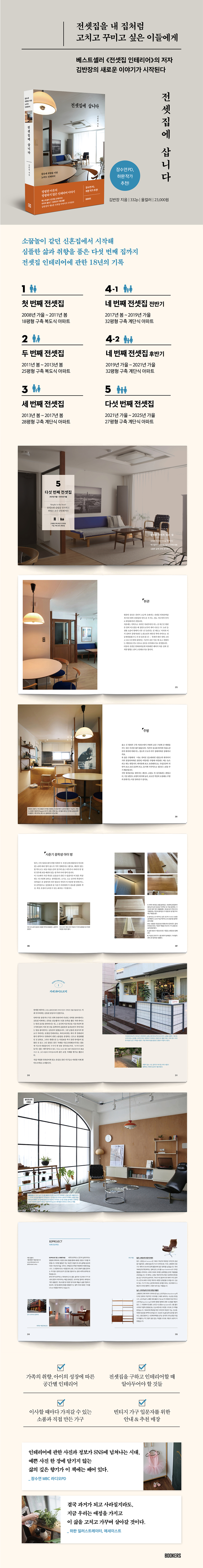 상세 이미지 1