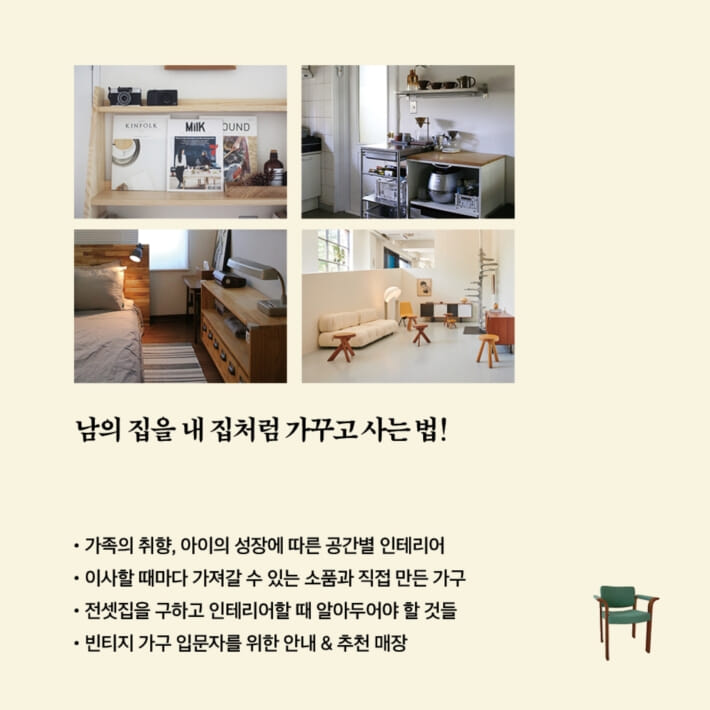 카드뉴스4