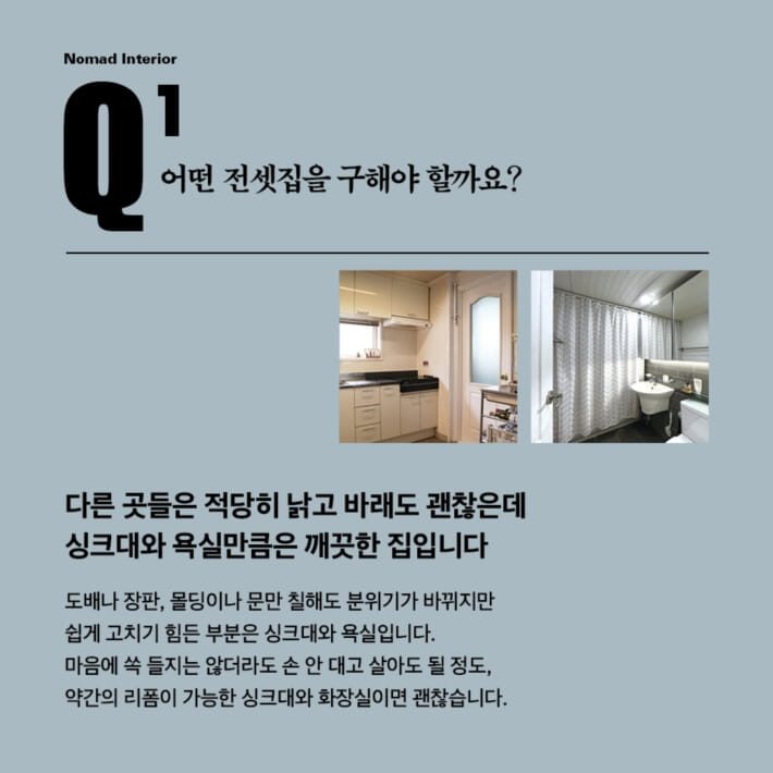 카드뉴스5