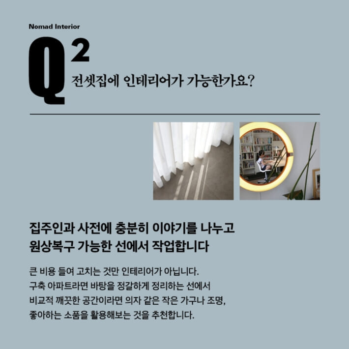 카드뉴스6