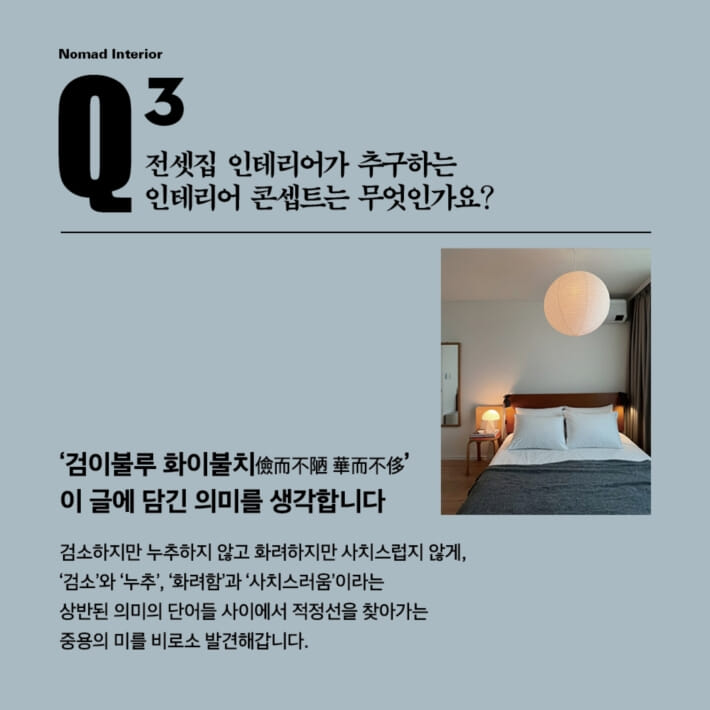 카드뉴스7