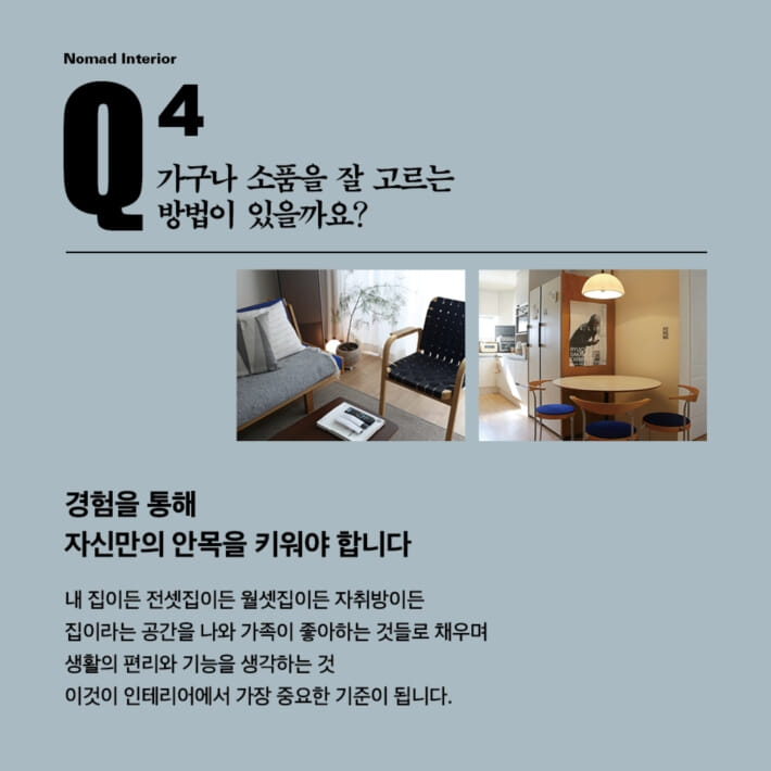 카드뉴스8