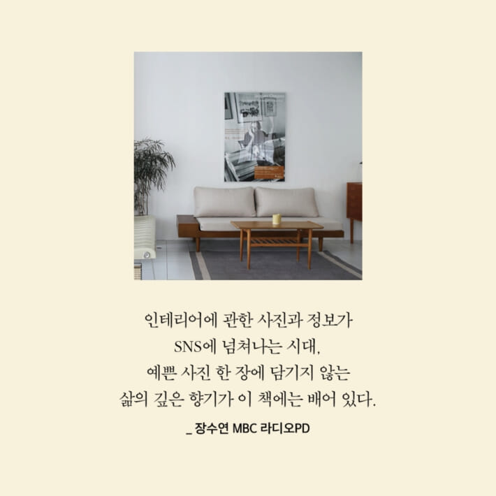 카드뉴스9