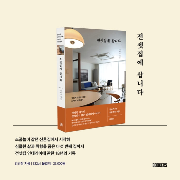 카드뉴스10