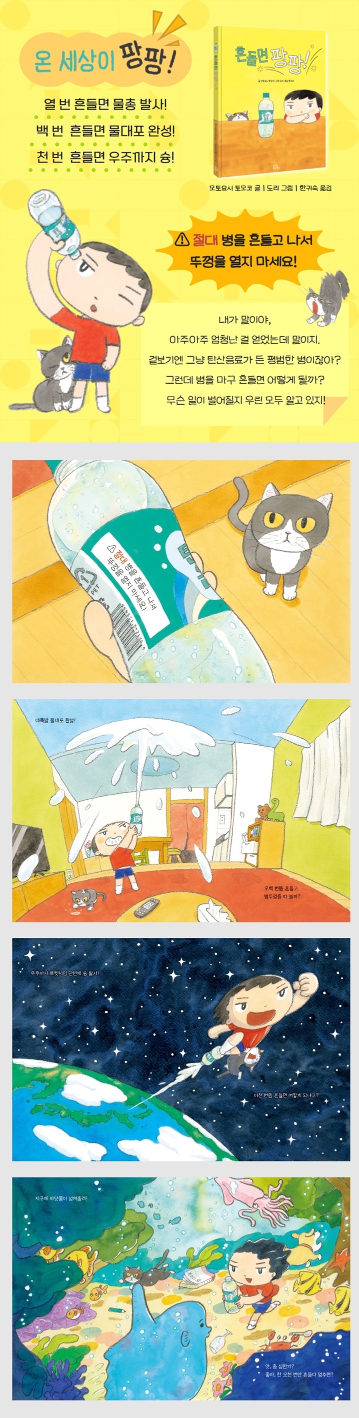 상세 이미지 1
