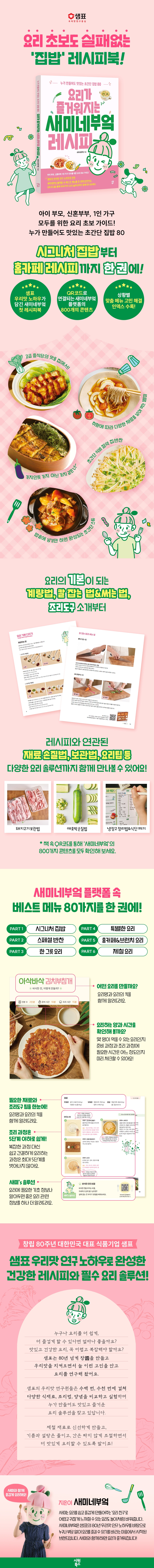 상세 이미지 1