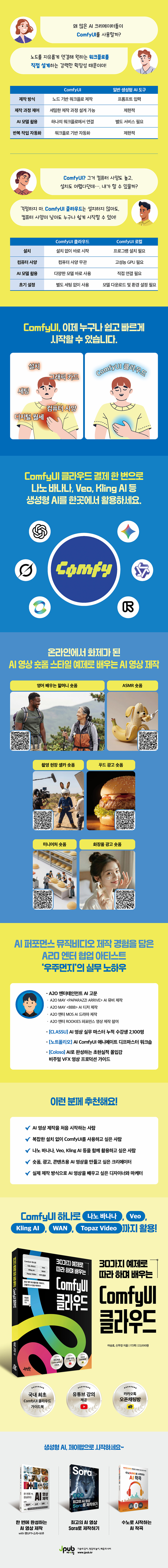 상세 이미지 1
