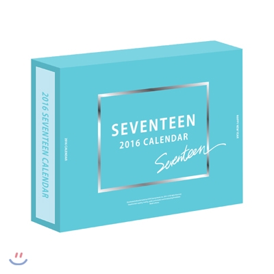 세븐틴 2016 캘린더