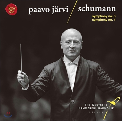 Paavo Jarvi 슈만: 교향곡 1번 &#39;봄&#39;, 3번 &#39;라인&#39; (Schumann: Symphony Op.38 &#39;Spring&#39;, Op.97 &#39;Rhenish&#39;)