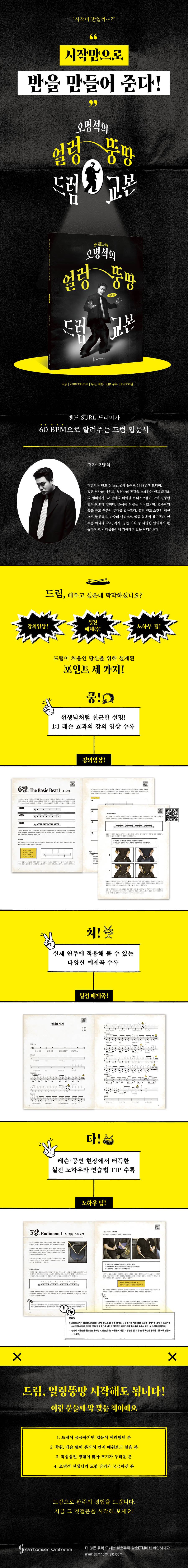상세 이미지 1